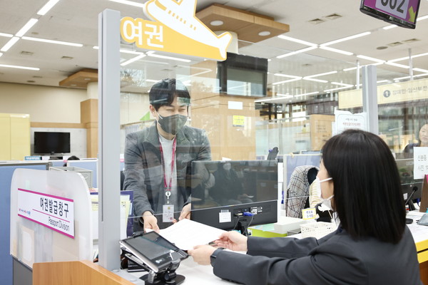 ▲ 의왕시 여권발급 연장운영 재개.