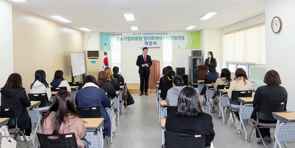 ▲ 미추홀구 중소기업맞춤형 멀티회계사무원 양성과정 교육 실시 모습.