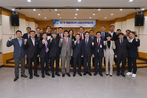 ▲ 특별대책지역 수질보전정책협의회 개최 모습.