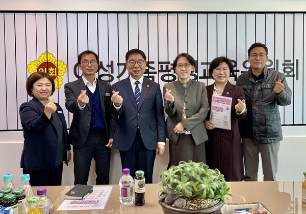 ▲ 이애형 의원, 경기도약사회와 정담 기념촬영.