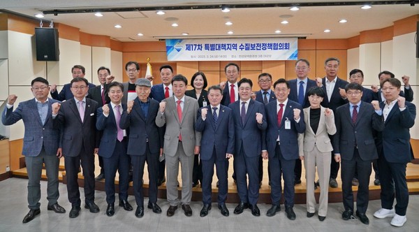 ▲ 제17차 특별대책지역 수질보전정책협의회.