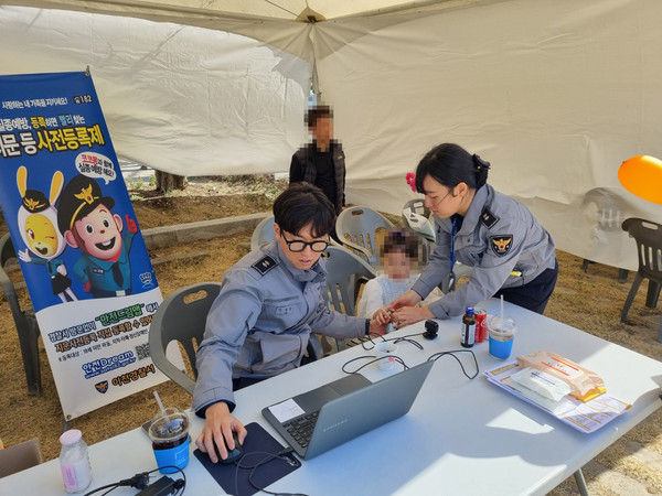 ▲ 이천경찰서 여성청소년과는 지난 24일부터 26일까지 백사 산수유꽃 축제 행사장에서 실종 예방을 위해 이동파출소 내에서 지문 등 사전등록을 실시하였다.