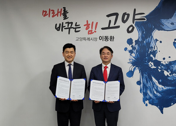 ▲ 롱제비티 혁신 허브 구축 위한 업무 협약 체결 모습.