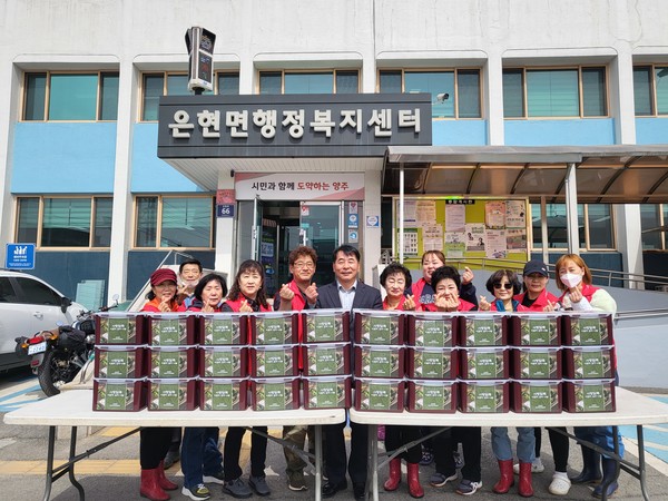 ▲ 양주시 은현면 새봄맞이 시금치 김치 나눔 행사 진행 모습.