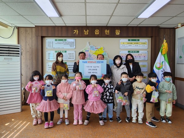 ▲ 여주시 가남읍 범영 어린이집 이웃사랑 성금 기탁.