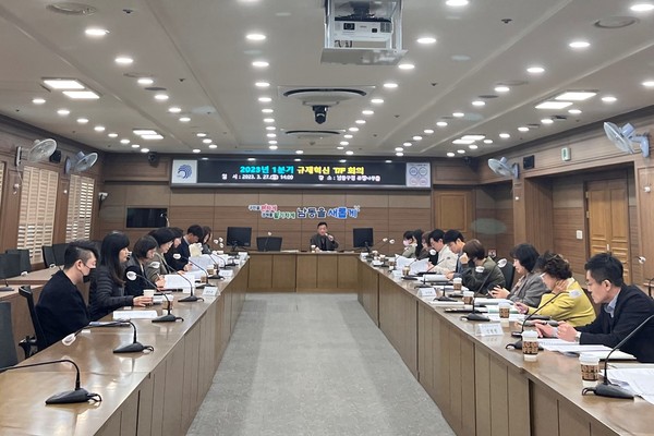▲ 남동구 규제혁신 TF회의 개최 모습.