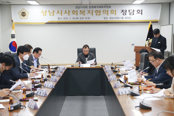 ▲ 성남시의회 문화복지체육위원회-성남시 사회복지협의회 정담회 모습.