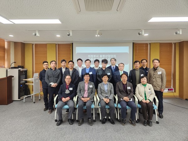 ▲ 용현산업단지 주차난 해소 위한 용역 중간보고회 개최 모습.
