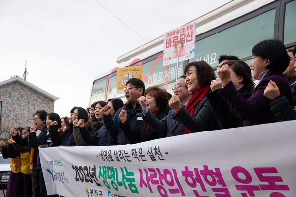 ▲ 연천군공무원·공무직 노조, 주민과 함께 하는 사랑의 헌혈운동 참여 모습.
