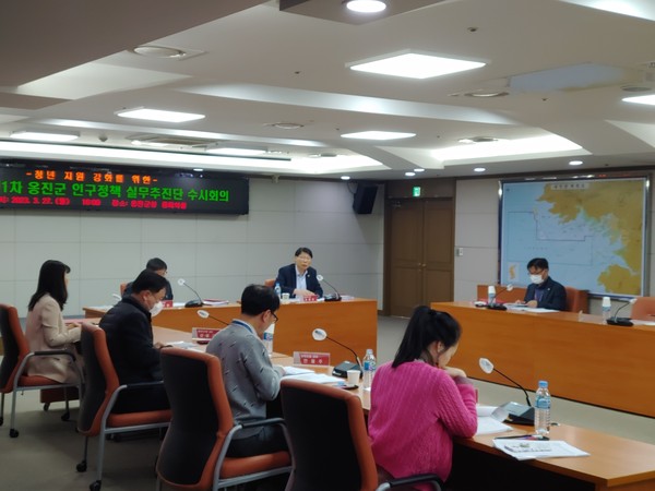 ▲ 옹진군 2023년 인구정책 실무추진단 제1차 수시회의 개최 모습.