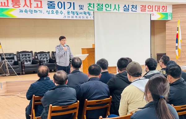 ▲ ‘우회전 교통사고 예방’교육 실시.