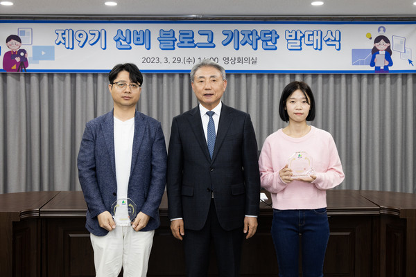 ▲ 계양구 제9기 신비 블로그 기자단 발대식 개최 모습.