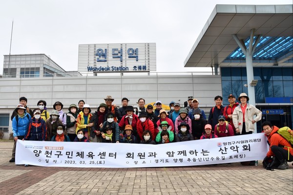 ▲ 봄맞이 산행 단체 사진.