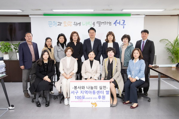 ▲ (사)한국여성문화생활회 인천시지부 쌀 100포 후원 전달식 개최 모습.