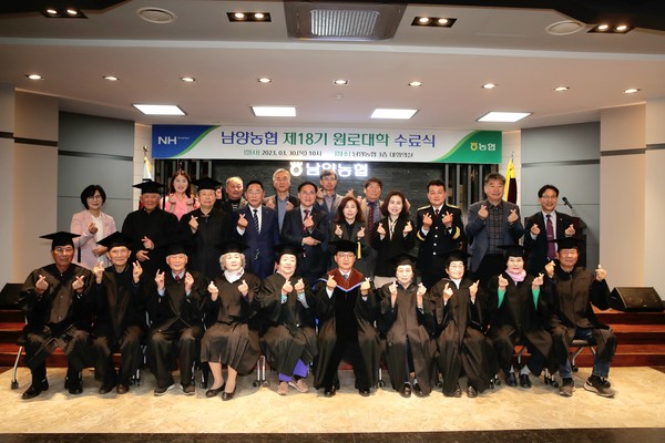▲ 농협 관계자 및 수료자들과 김경희 의장.