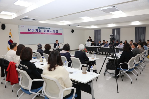 송부동 이동시장실 간담회