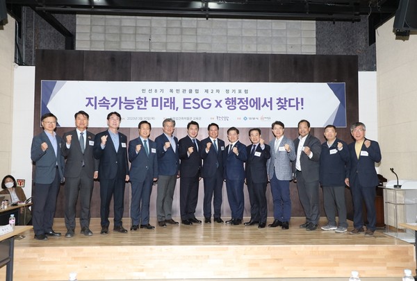 ▲ 목민관 클럽 제2차 정기포럼에 참석한 지자체장들과 관계자들이 기념사진을 찍고 있다.