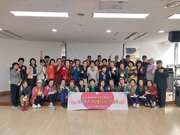 ▲ 부평구노인복지관, 자원봉사자 간담회 개최 단체사진.