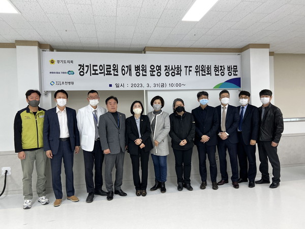 ▲ 김동규·황세주 의원, 경기도의료원 포천병원.의정부병원 현장 방문 단체사진.
