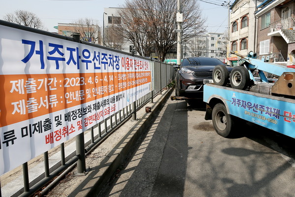 ▲ 수원도시공사 오는 6일부터 올해 말까지 수원지역 내 거주자우선주차 부정사용에 대한 전수조사를 실시한다. 사진은 불법 주차 차량을 견인하는 모습. (사진=수원도시공사 제공)