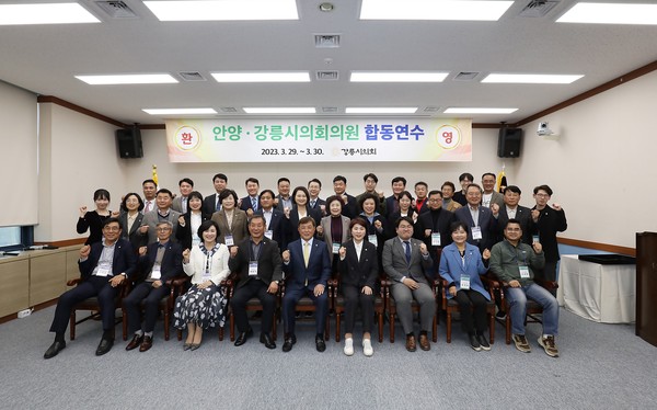 ▲ 안양·강릉시의회 합동연수 기념촬영.