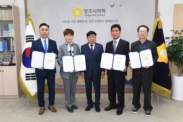 ▲ 결산검사 위원 위촉 기념촬영.