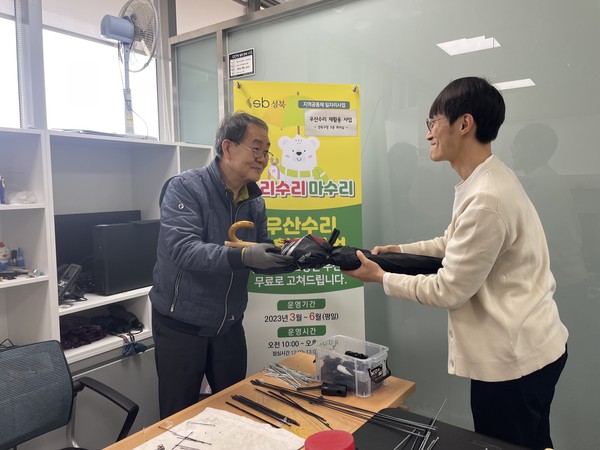 ▲ 성북구 직원이 자원순환에 쓰일 우산을 기부하고 있다.