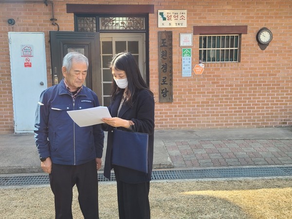 ▲ 시흥시 경로당 전수조사 현장확인 실시 모습.