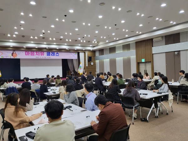 ▲ 의왕시 자기돌봄클래스 운영 모습.