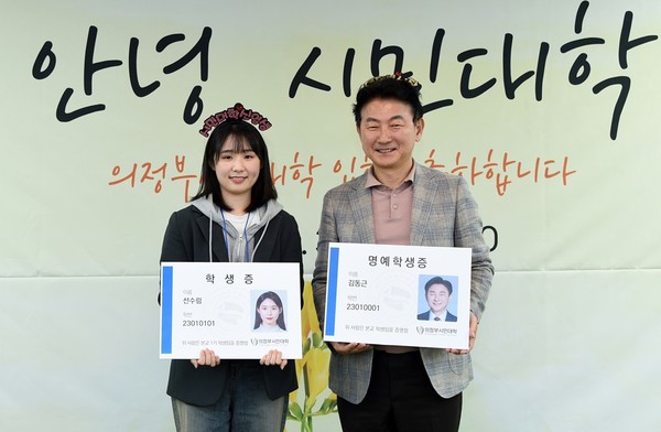 ▲ 의정부시민대학 2023년도 1기 입학식 개최 모습.