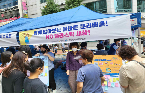 ▲ 군포시 알뜰나눔장터 개최 모습.