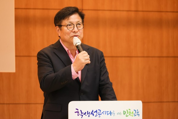 ▲ 도성훈 인천광역시교육감.