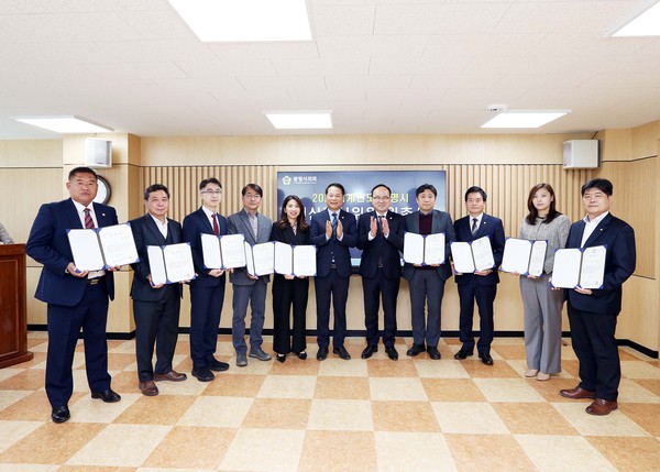 ▲ 광명시의회, 2022년 회계연도 결산검사위원 위촉식.