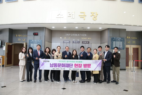 ▲ 총무위원회 현장활동 단체사진.