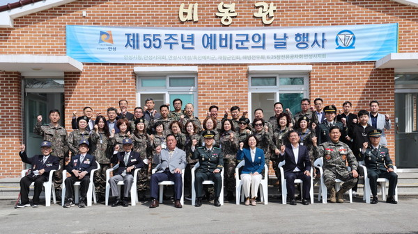 ▲ 안성시 제55주년 예비군의 날 기념행사 개최 모습.