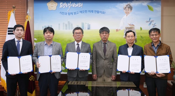 ▲ 평택시의회, 2022회계연도 결산검사위원 위촉식.