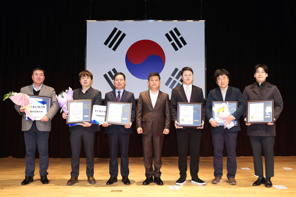 ▲ 남동구 2023년 1분기 우수기업인 및 모범근로자 표창 수여식 개최 모습.