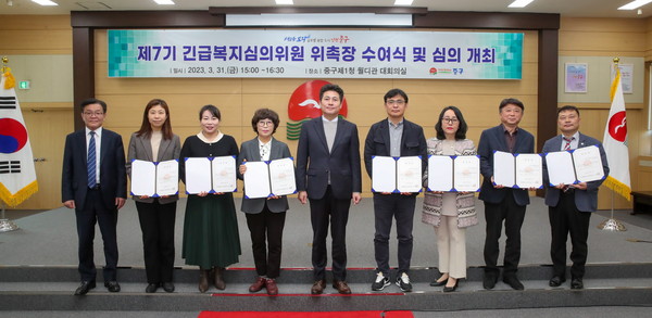▲ 인천 중구 제3회 긴급복지 심의위원회 개최 모습.