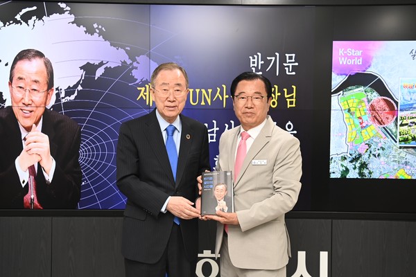 ▲ 반기문 전 UN사무총장과 이현재 하남시장이 기념촬영을 하고 있다.