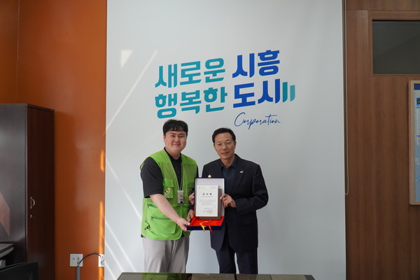 ▲ 사단법인 희망조약돌로 부터 감사패 전달 받은 모습.