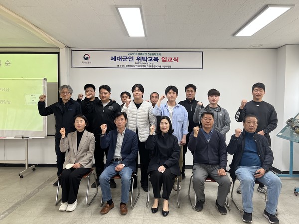 ▲ 위탁교육 중장비운전 입교식.