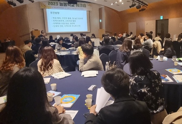 ▲ 늘봄학교 시범운영 현황을 공유 현장.