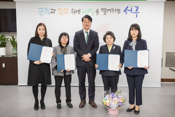 ▲ 인천 서구 국공립어린이집 위탁계약 체결 모습.
