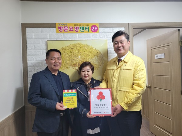 ▲ 미추홀구 착한가게 현판 전달 모습.