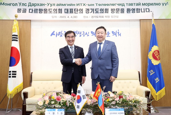 ▲ 몽골 다르항올 도의회 의장 접견 기념촬영하는 염종현 의장.
