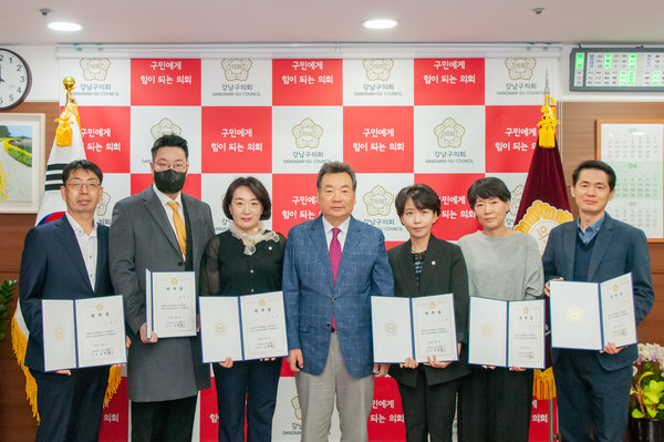 ▲ 2022회계연도 결산검사위원 위촉식.