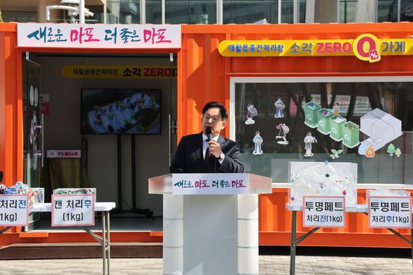 ▲ 마포형 소각쓰레기 감량정책 및 소각제로가게 조성을 설명하는 박강수 마포구청장.
