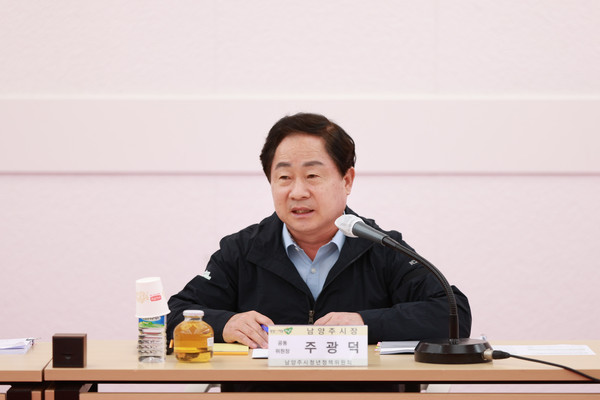 ▲ 남양주시 청년정책위원회 정기 회의 개최 모습.