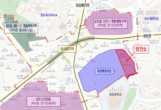 ▲ 동작구보건소 복합용지.