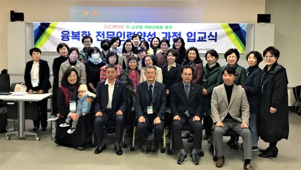 ▲ 목포대 전문교육 위탁 과정 개강 사진.